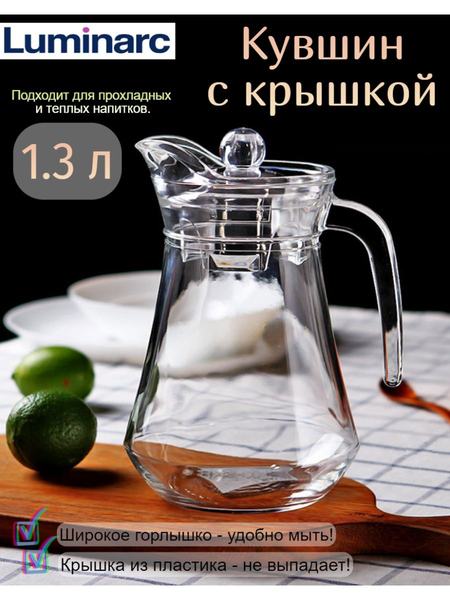 Кувшин АРК 1,3 л с крышкой Luminarc 17074670