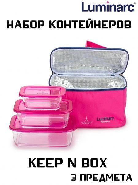 Контейнер неполимерный Luminarc 106466717