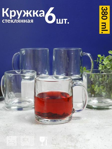 Кружка Luminarc 73494252