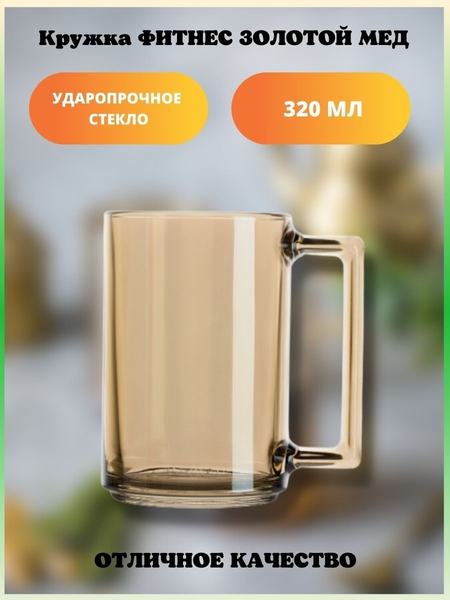 Кружка Luminarc 61913319