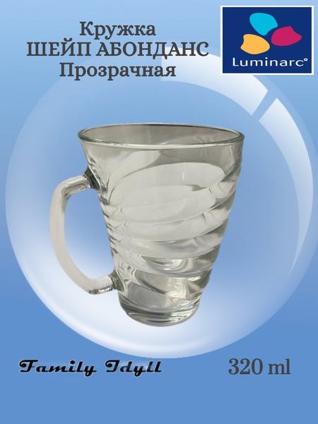 Кружка / Чашка Шейп Абонданс / Люминарк Luminarc 70080646