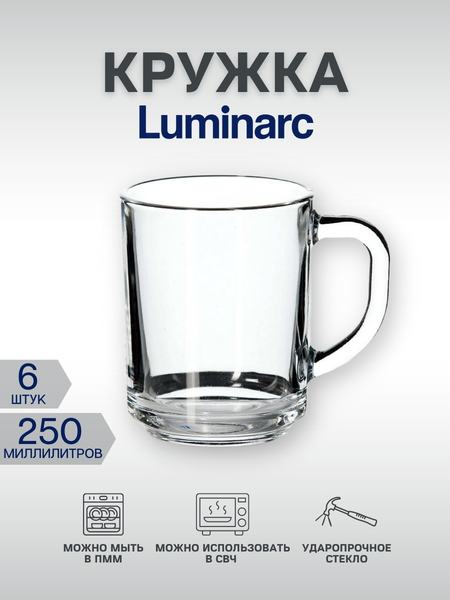 Кружка 250 мл 6 штук Luminarc 17864383
