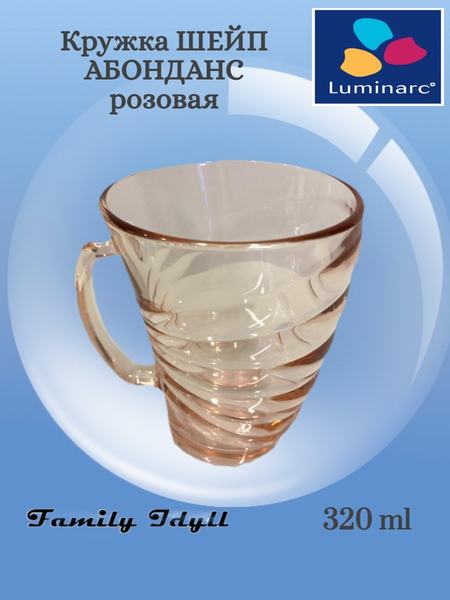Кружка / Чашка Шейп Абонданс/Люминарк Luminarc 70080647