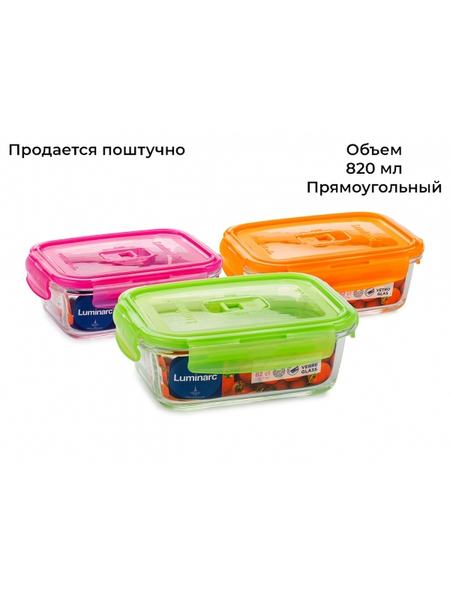 Емкость неполимерная Luminarc 45576344