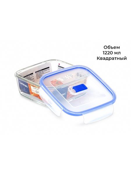 Емкость неполимерная Luminarc 45564839
