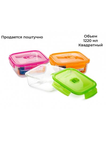 Емкость неполимерная Luminarc 45576347