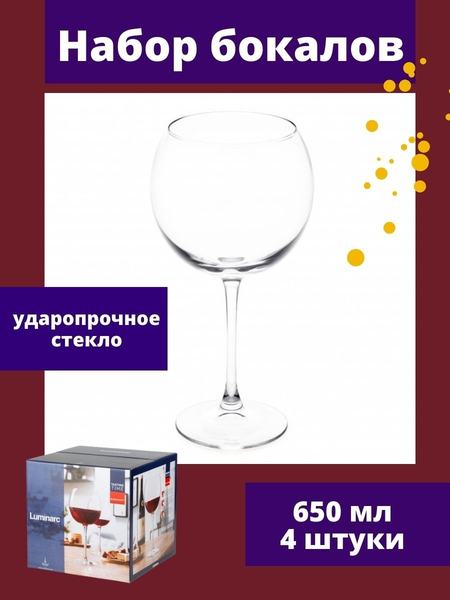 Наборы для крепких напитков Luminarc 52922133 Наборы для крепких напитков Luminarc 52922133