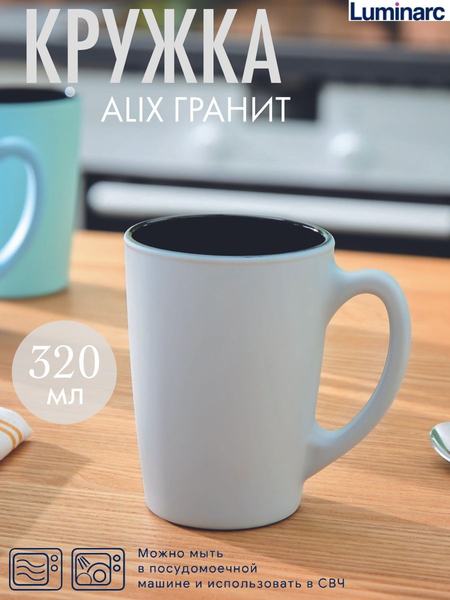 Кружка Luminarc 119009958