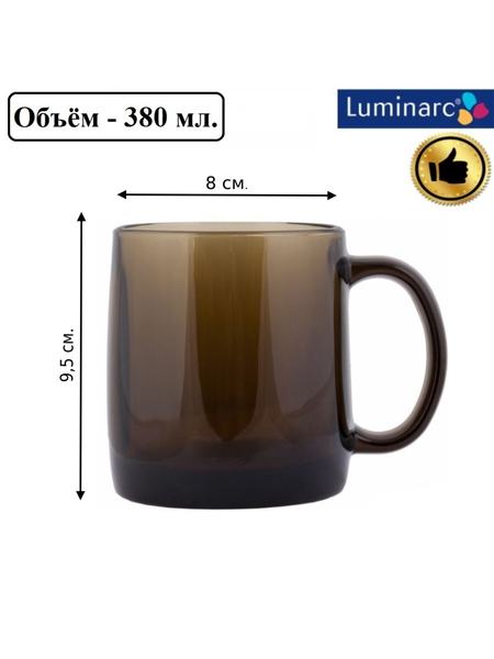кружка Luminarc 60060139