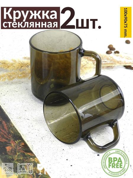 Кружка LUMINARC 250мл дымчатая  2шт Luminarc 120527156