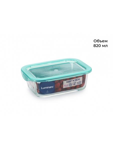 Емкость неполимерная Luminarc 45568381