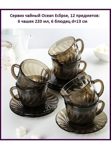 Наборы для чаепития Luminarc 59615556 Наборы для чаепития Luminarc 59615556