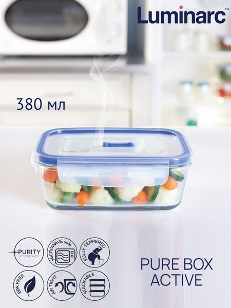 Контейнер PUREBOX ACTIVE Luminarc 6764075