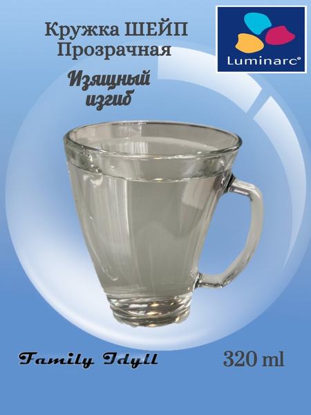 Кружка / Чашка Шейп / Люминарк Luminarc 70080645